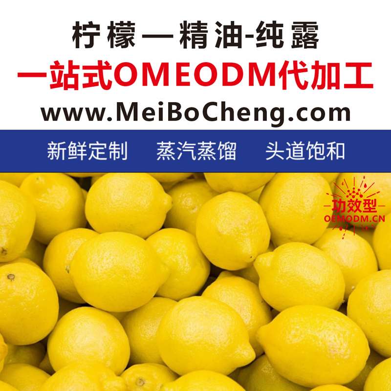 <strong>柠檬</strong>